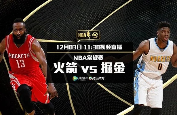 2017 NBA夏季联赛火箭vs掘金 精彩对决即将展开-第2张图片-www.211178.com_果博福布斯