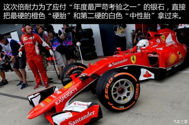 f1赛车2015英国正赛精彩瞬间回顾-第3张图片-www.211178.com_果博福布斯