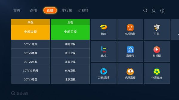 直播软件排行榜TOP10，你知道几个？-第2张图片-www.211178.com_果博福布斯