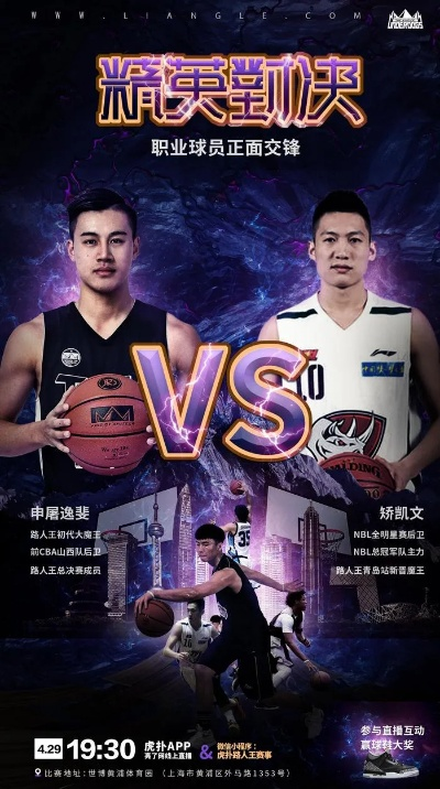 2018wnba风暴vs天猫 精彩对决，比赛回顾