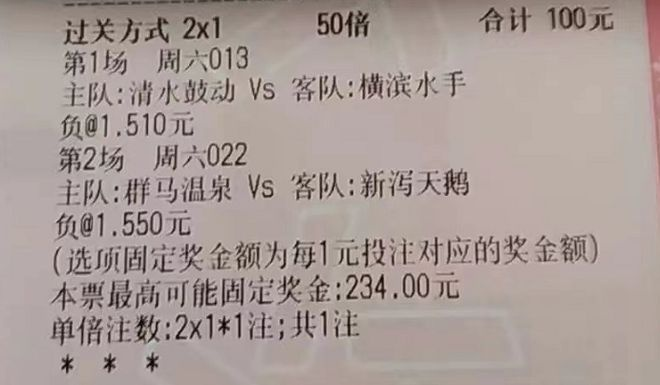 72欧洲杯投注图片 7.2欧洲杯-第2张图片-www.211178.com_果博福布斯