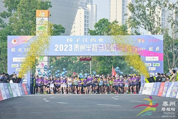 2023扬州马拉松完赛纪录查询-第2张图片-www.211178.com_果博福布斯