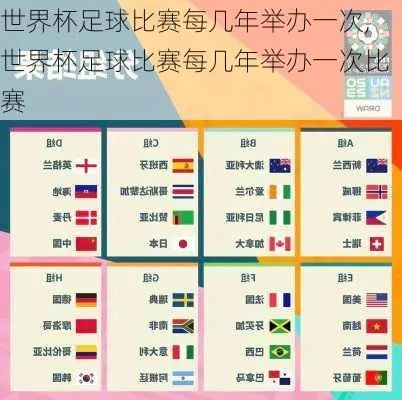 上届世界杯在哪里 上届世界杯在哪举行-第2张图片-www.211178.com_果博福布斯